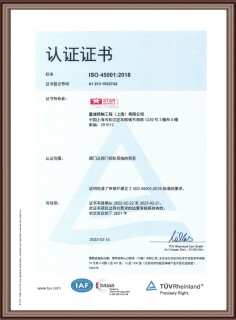 ISO14001：2015环境