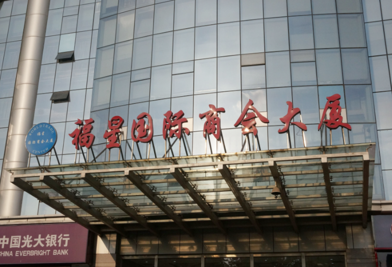 华亿官网-华亿(中国)一站式服务官网公司武汉办事处