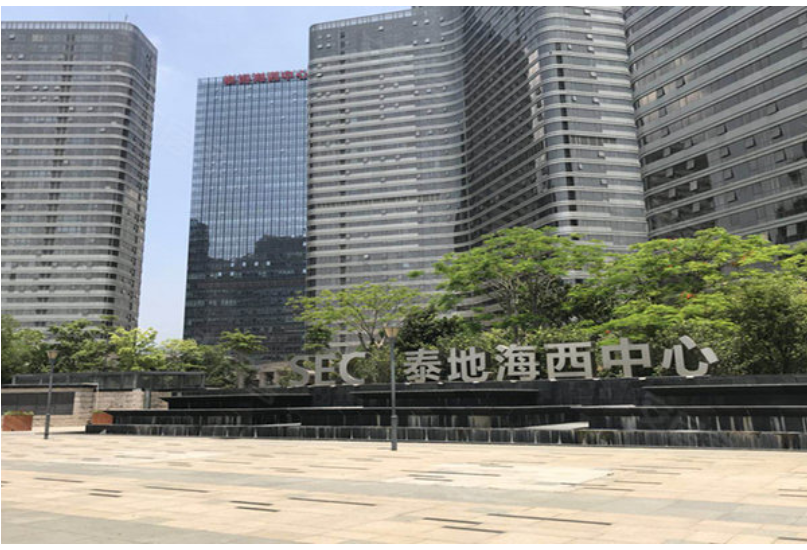 华亿官网-华亿(中国)一站式服务官网公司厦门办事处